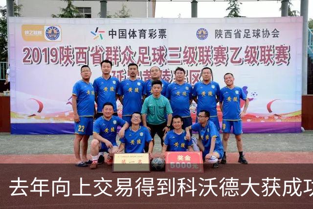 去年向上交易得到科沃德大获成功！名记：灰熊又想向上交易16号签